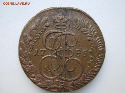 5 коп. 1785 г. КМ до 10.12 22:00 МСК - IMG_1400.JPG
