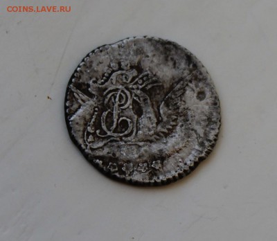 5 копеек 1758г серебро - IMG_8836.JPG