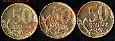 50коп.2005г.  С-П 2.12А и 1Б ? - 50коп.2005г. - реверс