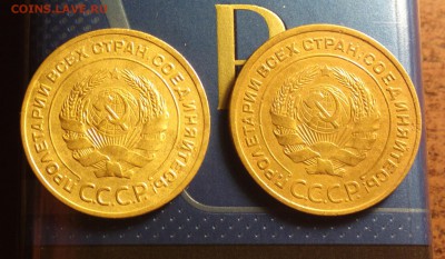 5 копеек 1928 и 5 копеек 1932-неплохие-до 9 12 16 22 30 - 32б