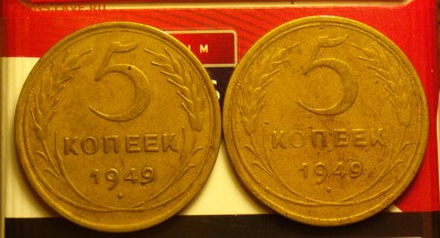 5 копеек 1949 с венчиком и без венчика-неплохие-12 12 16 - 549а