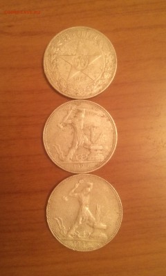 3 полтинника 1922, 24, 25гг. - IMG_20161205_192417