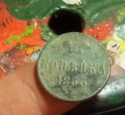 КОПЕЙКА 1853 ХОРОШАЯ - DSC_0057[2]