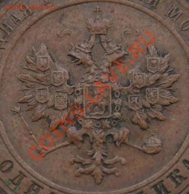 1 копейка 1914 красивая до 12.01.11  21-00 - Eagle.JPG