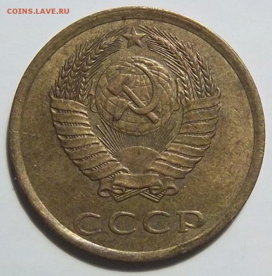 Разновидность штемпеля аверса 3 коп 1989 года. - 100_3060.JPG