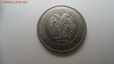 АРМЕНИЯ 100 ДРАМ 2003 ДО 12.12 22:00 МСК - DSC03536.JPG