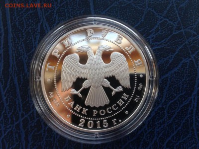 3 рубля 2015 Мечеть Кадырова 09.12 22-30 - 12aR7iQgL