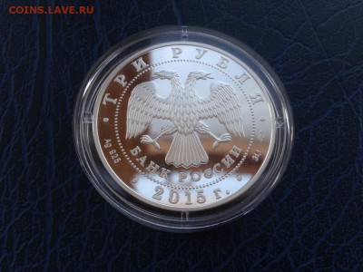 3 рубля 2015 Мечеть Кадырова 09.12 22-30 - 12aR7iQgM