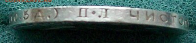 Полтинник 1924 г. ПЛ Оконч. 9.12.2016 г. в 22 час. - ф32 полт ПЛ