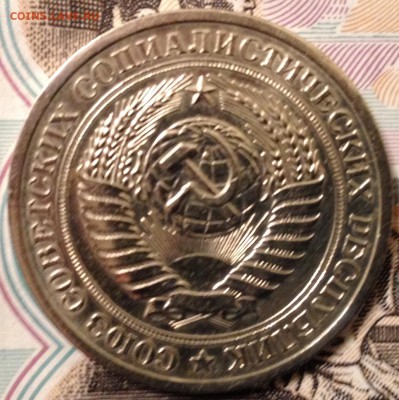 1 рубль 1969 года до 9.12.2016 в 22.10 - image