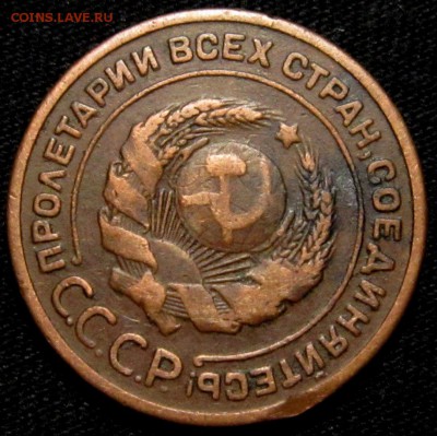 2 КОПЕЙКИ 1924 г-ГЛАДКИЙ ГУРТ до 12,12 до 23,00 мск - TiQXWKliWlQ