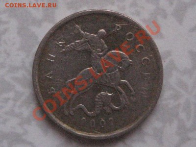 1 коп 2007 М штамп? - IMG_0253.JPG