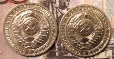 1 рубль 1984 года 2шт. до 9.12.2016 в 22.10 - image