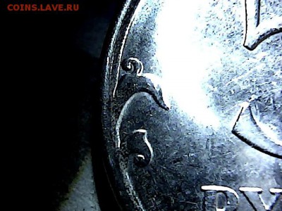 5 рублей 2016 г . шт 5.41? - 6184315