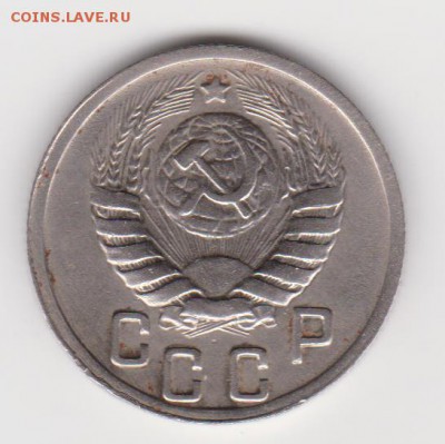 15 коп.1945г определить шт. - 1.2(43).