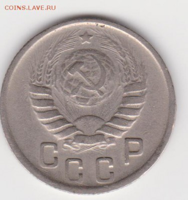 15 коп.1945г определить шт. - 1.2(44)