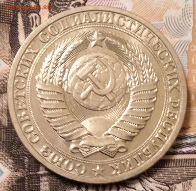 1 рубль 1990 года до 9.12.2016 в 22.10 - image