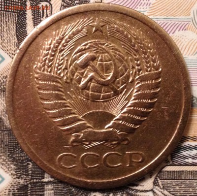 5 копеек 1968 года до 9.12.2016 в 22.10 - image