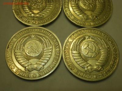 1 руб 1971, 1985, 1986, 1991м  до 09.12. - IMGP0397.JPG