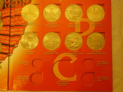 Набор СССР 1961-1991  до 09.12. - IMGP0316.JPG