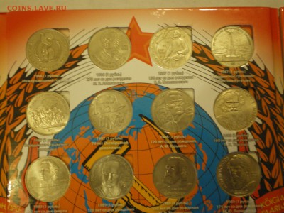 Набор СССР 1961-1991  до 09.12. - IMGP0312.JPG