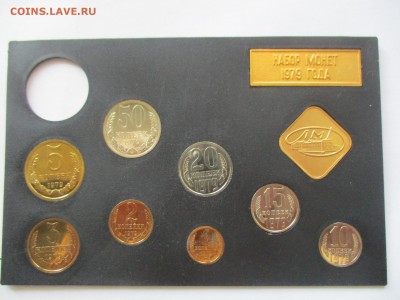 1,2,3,5,10,15,20,50 копеек 1979 года - IMG_9896.JPG