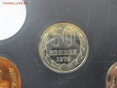 1,2,3,5,10,15,20,50 копеек 1979 года - IMG_9897.JPG