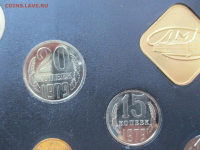 1,2,3,5,10,15,20,50 копеек 1979 года - IMG_9898.JPG