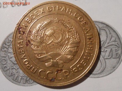 5 Копеек 1935 года Старый герб с 200 руб до 10.12.16 в 22:30 - RSCN5963[1].JPG