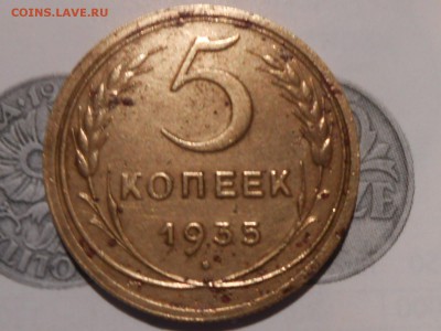 5 Копеек 1935 года Старый герб с 200 руб до 10.12.16 в 22:30 - RSCN5961[1].JPG