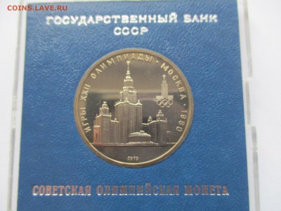 МГУ пруф - IMG_9846.JPG