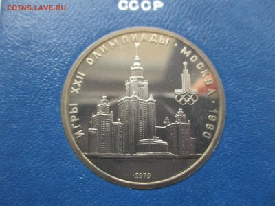МГУ пруф - IMG_9847.JPG