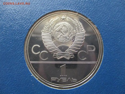 МГУ пруф - IMG_9850.JPG