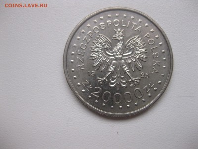 ПОЛЬША,20000 злотых 1993(Олимпиада в Лиллехаммере)!7.12.2016 - IMG_8175.JPG