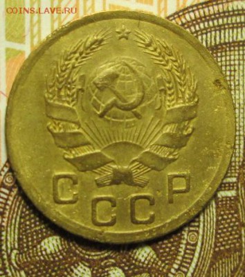1 копейка 1936 г.   определение - IMG_6026.JPG