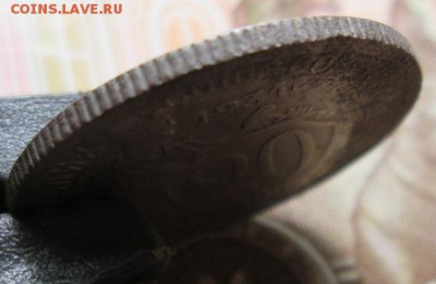 20 копеек 1931 г. определение Шт. - IMG_6045.JPG