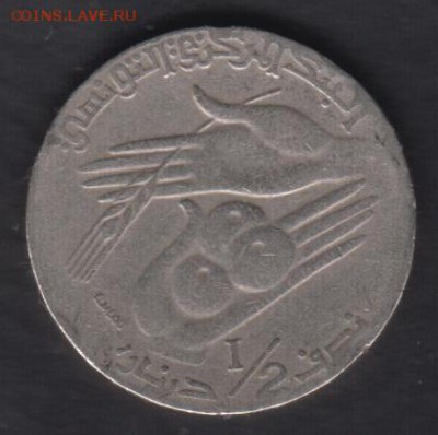 2 динара 1990 ФАО до 8.12.2016 21-00 - Тунис а