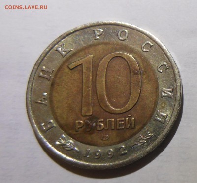 кк 1992г амурский тигр оч короткий до 7.12.16 22-00 - DSCN1237.JPG