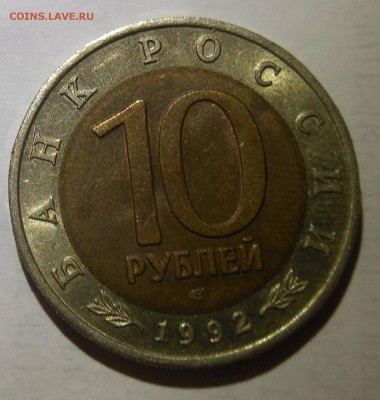 кк 1992г казарка оч короткий до 7.12.16 - DSCN1237 (2).JPG