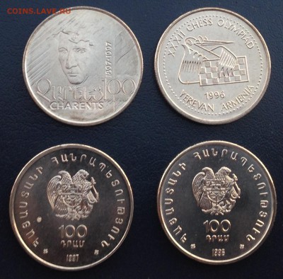 Армения 100 драм поэт Чаренц и Олимпиада по шахматам. Фикс - IMG_2881.JPG