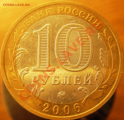 Сахалинская обл. шт.? - IMGP3409
