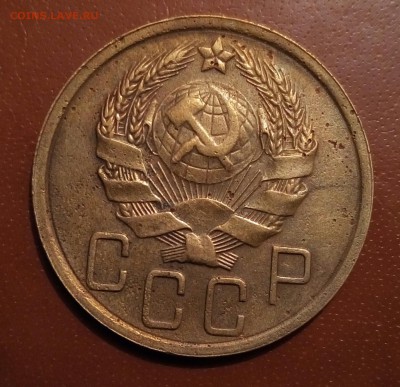 5 копеек 1936 до 12.12 - P_20161205_230337_SRES_1