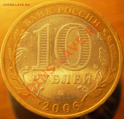 Сахалинская обл. шт.? - IMGP3407