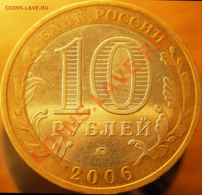 Сахалинская обл. шт.? - IMGP3414