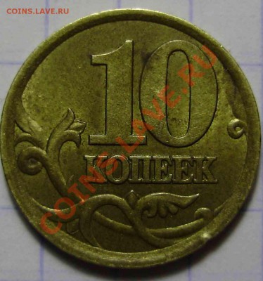 10к2003СП-шт. 2.11А, 2.12А до 10.01.2011 в 20-00 по Мск - P1040053.JPG