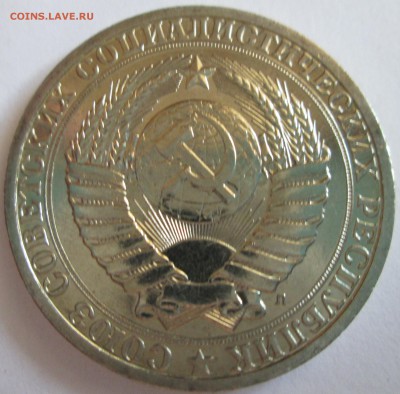 1 рубль 1991л. UNC (годовик) С рубля! До 23.00Мск 8.12.16г. - IMG_3048.JPG