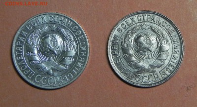 Лот, 15к-1927-29г.,до 9.12.2016. 22.00 мск - DSCN5446.JPG