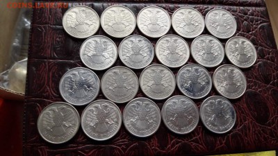 20 рублей 1993 ммд магнит 20шт. До 12.12 - IMG_20161130_152442_3