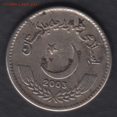 Пакистан 5 рупий 2003 до 8.12.2016 21-00 - Пакистан р
