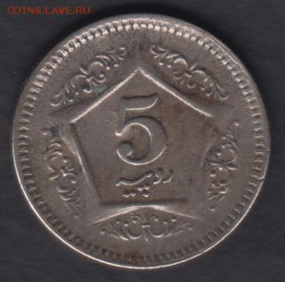 Пакистан 5 рупий 2003 до 8.12.2016 21-00 - Пакистан а